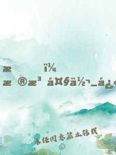 我，普法大佬